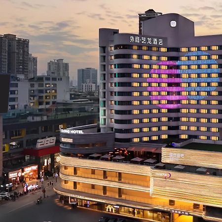 Imperial Traders Elong Hotel - Free Shuttle Bus To Canton Fair Complex & Overseas Buyer Registration Services Extérieur photo
