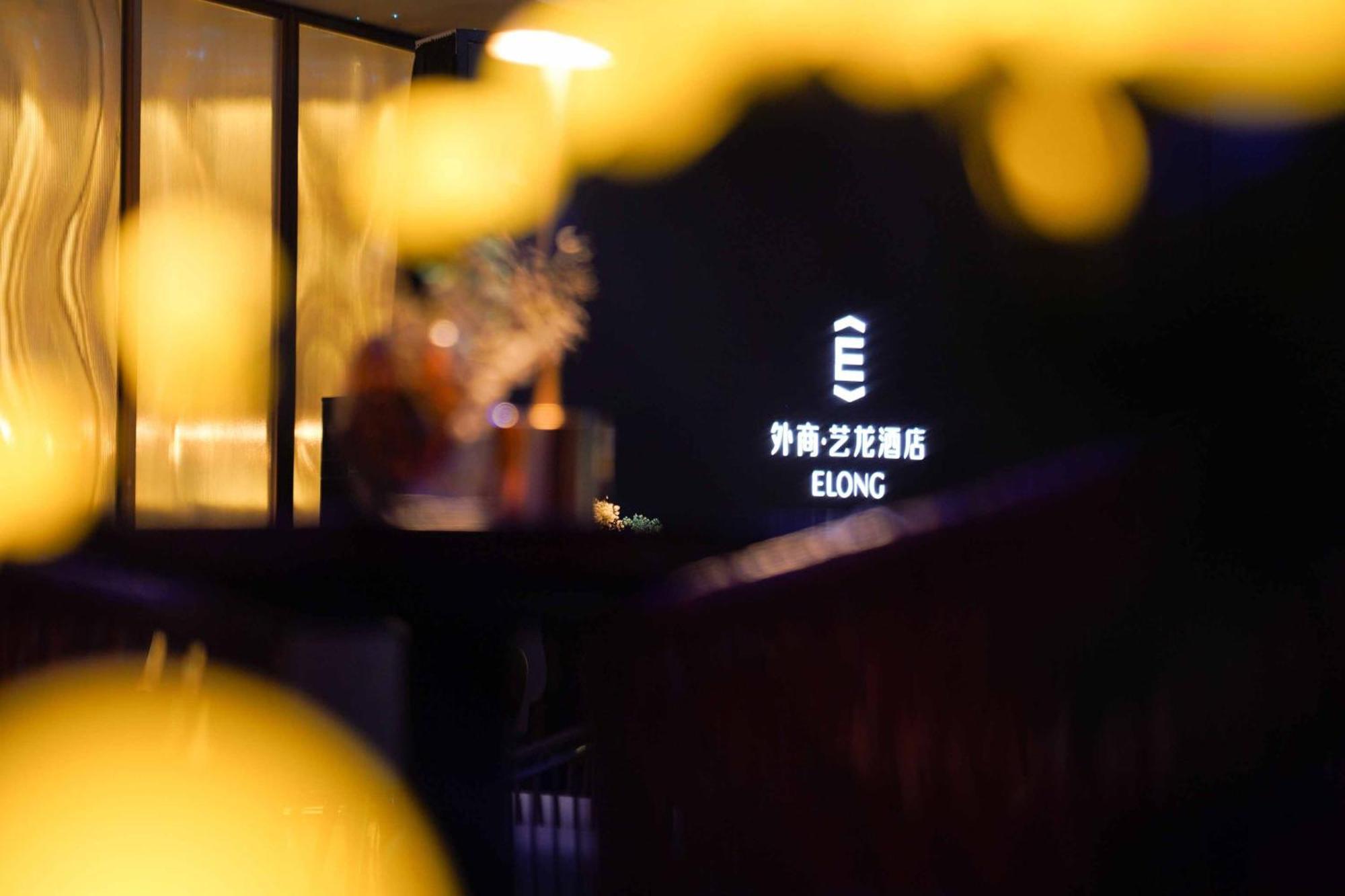 Imperial Traders Elong Hotel - Free Shuttle Bus To Canton Fair Complex & Overseas Buyer Registration Services Extérieur photo